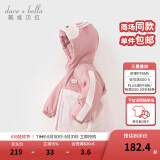 戴维贝拉（DAVE＆BELLA）童装防水保暖宝宝棉袄男童儿童棉服女童外套冬季棉衣冬装夹棉衣服 灰粉色【现货】DB4237680 120 cm（建议身高110-120cm）
