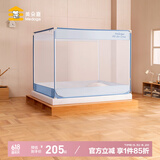 美朵嘉新款A类母婴级儿童卡通防摔蚊帐架简约家用防蚊床单一体式 天蓝色【单独蚊帐】更经典 适用1.2m床