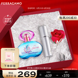 菲拉格慕（Ferragamo）梦中情人女士香水礼盒50ml 淡香 甜美花果调 持久留香 节日礼物