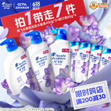 海飞丝香氛洗发水幽香馥郁450g*3+80g*4 持久留香去屑洗发水套装 洗头膏