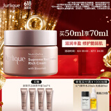 茱莉蔻（Jurlique）新臻萃活颜奢养面霜50ML 补水保湿紧致滋润面部护肤品 生日礼物