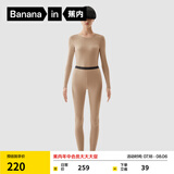 蕉内热皮302++保暖内衣男女士棉感套装抗菌秋衣秋裤加绒加厚秋冬季 【女士】奶咖 L