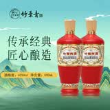 竹叶青酒荣耀版53度45度露酒玻竹38度口粮酒 山西杏花村汾酒 45度 500mL 2瓶 红瓶