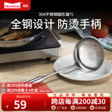 Momscook 不锈钢滤勺 304圆柄滤勺 LY-003
