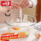 青苹果食品级无铅玻璃碗和面盆沙拉碗加厚大号汤碗揉面盆2.6L大容量