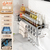 家佰利厨房置物架壁挂式调料架收纳架免打孔调味品置物架子厨房用具大全 黑色单层带杆50+8钩