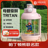 丽贝德大容量运动水壶男女生吨桶吨耐高温夏季  樱花粉 1600ML