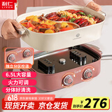 利仁（Liven）电火锅鸳鸯锅专用火锅家用电热锅分体式电煮锅多功能电火锅6.5升大容量DHG-689BY