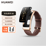 华为（HUAWEI）手环b6智能运动手环蓝牙耳机可通电话男女成人穿戴防水心里睡眠心率血氧监测计步送男友七夕礼物 华为手环B6时尚版-【摩卡棕】