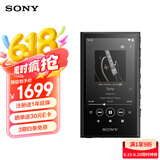 索尼（SONY）NW-A306 安卓无线蓝牙高解析度无损音乐MP3播放器 便携随身听初高中学生英语 32G 黑色