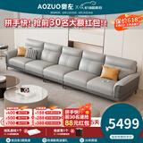 奥左沙发客厅100%真皮沙发头层牛皮小户型意式轻奢直排式一线品牌家具 3.9米五人位【送抱枕-智能充电】 升级款（进口头层牛皮+乳胶座包+松木框架）