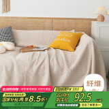 艾薇沙发盖布沙发巾沙发垫四季防滑沙发套罩全盖毯180*230卡其华夫格