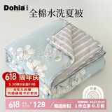 多喜爱 全棉空调被 夏季清新花卉单人被芯夏薄被子夏凉被1.2床152*218cm