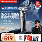 飞利浦（PHILIPS）剃须刀电动刮胡刀亲肤经典蜂巢5系荷兰整机进口 SkinIQ智能感应刮胡刀全身水洗生日礼物父亲节礼物 【热销爆款】S5887/10 升级款