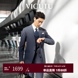 威可多（VICUTU）【小蓝西二代】男士西装商务正装礼服外套新郎伴郎结婚西服 西服175B或西裤84 晨雾蓝裤子（2代）