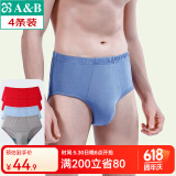 AB【4条】男内裤新疆棉质U凸抗菌中老年宽松大码高腰男式三角裤0922 【大红2条+混色2条】 共 4条 3XL