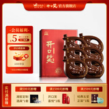 开口笑酒·精品五星 浓香型白酒 聚会自饮 送礼之选 52度 500mL 6瓶 【整箱装】