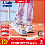 乔丹（QIAODAN）儿童跑步鞋女童春秋款魔术贴运动鞋大童鞋 矿物蓝/嫩粉35
