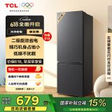 TCL 171升L1双开门二门双温区节能二级能效节能低音养鲜冰箱小型便捷租房迷你冰箱国家补贴R171L1-B