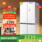 小米（MI）米家冰箱四开门60cm平嵌439/485升超薄嵌入式十字对开门冰箱底部散热零嵌入电冰箱白色国家补贴20% 十字对开门BCD-439WMBI超薄平嵌