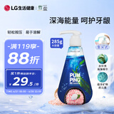 竹盐 深海珍萃护龈派缤牙膏285g 滋养呵护牙龈 清新口气