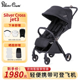 Silver Cross英国jet3婴儿轻便推车可坐可躺宝宝可折叠前轮转向高档婴儿推车 Jet3暮光金