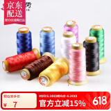 彩荷 本命年手工红绳玉线 流苏线 水晶项链线 锦纶线手编绳 黄色