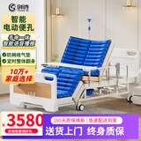 创诗电动护理床老人医疗院专用病房床家庭瘫痪可大小便多功能智能翻身 ZQ1【全自动 双防滑】（乳胶棕垫 防褥疮）