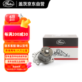 盖茨汽车水泵GWP5308适配日产轩逸1.6(07年-)骊威骐达/阳光1.5逍客1.6