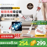德尔玛（Deerma）无线手持吸尘器VC20 Plus家用手持轻量化吸尘器立式充电强力大功率 大吸力宠物吸毛
