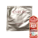 萱姿化妆品护肤品套装活力抗皱紧致补水保湿套装女 袋包试用装3g随机(非卖品勿拍)