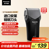 松下（Panasonic）剃须刀电动往复式男士刮胡刀进口单刀头 父亲节礼物送老公送男友节日礼物RC30