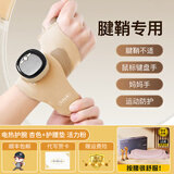 Apple Rabbit腰部按摩器生日礼物女生送女友女朋友女士老婆妈妈长辈创意实用高级小众结婚纪念日圣诞节礼物 护腰垫-粉色（可换灰色）+护腕按摩仪【顺丰发货】