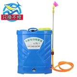 浩胜 喷雾器 工具20升锂电蓄电电动喷雾器农用喷雾器农用打药机背负式喷雾器 18L 机身调速开关+手柄开关+机身开关蓄电