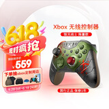 微软Xbox游戏手柄 无线控制器 2025新品 《毁灭战士:黑暗时代》限量版 蓝牙 适配Xbox/PC/平板/手机 
