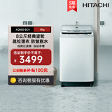 日立（HITACHI）Hitachi/日立8KG全自动波轮洗衣机大容量变频电机XQB80-BCV 经典白