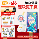 宜婴新梦想家全包臀小内裤4XL30片拉拉裤超薄【品牌直供 安心品质】