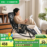 家逸摇摇椅午休单人沙发成人躺椅阳台懒人折叠靠背椅客厅老人休闲椅子