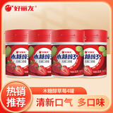 好丽友（ORION）木糖醇口香糖清新口气无糖口香糖大罐装随身装 【草莓+青提+香瓜】101克x4罐