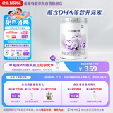 雀巢（Nestle）铂初能恩（6-12个月适用）A2奶源2段850g较大婴儿配方奶粉 新国标
