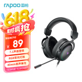 雷柏（Rapoo） VH300S 有线耳机 虚拟7.1声道电竞游戏 USB电脑耳麦 头戴式立体环绕声 黑色 