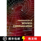 【4周达】无线通信基础 Fundamentals of Wireless Communication