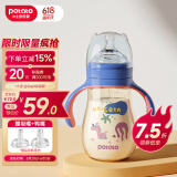 小土豆（potato）婴儿ppsu宽口径带重力球吸管奶瓶一杯3用L号6个月以上300ml冰晶蓝