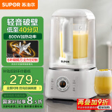苏泊尔（SUPOR）【国家补贴】轻音破壁机 1.5L大容量家用多功能预约降噪蒸汽清洗豆浆机破冰碎冰榨汁机SPJ305S