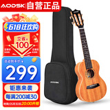 奥德斯克（AODSK）AUC-F19尤克里里乌克丽丽ukulele演奏全单23英寸桃花芯木小吉他