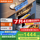苏泊尔（SUPOR）家电国家补贴至高15%消毒碗柜嵌入式二星三门三抽家用139L母婴紫外线光波热风三重消杀ZTD130-DQ13