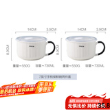 川岛屋（KAWASIMAYA） 陶瓷碗上班族可微波炉加热专用饭碗带盖圆型保鲜碗便当盒 7英寸手柄保鲜碗两件套
