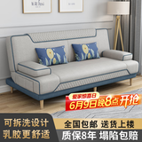 徽月 多功能折叠沙发床两用简易三人位小户型客厅租房家具懒人沙发 新品推荐【蓝-灰】炫彩科技布 可拆洗三人座1.8米2个扶手2腰枕