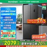 容声520升大容量十字双对开四开门电冰箱家用超薄一级节能效风冷无霜变频BCD-520WD12FP灰国家补贴20%