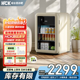 哈士奇【墩墩吧Mini-HCK】118升一级能效家用冰箱客厅办公室冰吧饮料保鲜冷藏SC-130RD-S奶茶色